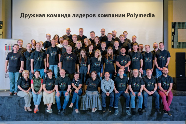 Polymedia - провідний системний інтегратор, дистриб'ютор і розробник апаратних і програмних рішень, визнаний на міжнародному аудіовізуальному ринку