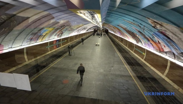 У Києві на станції метро Осокорки презентували арт-проект Національної єдності MoreThanUs