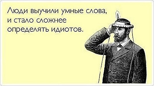 Білоруський теж піде