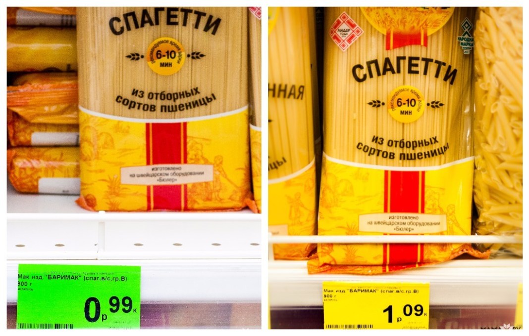 А що за традиційними спагетті, до речі