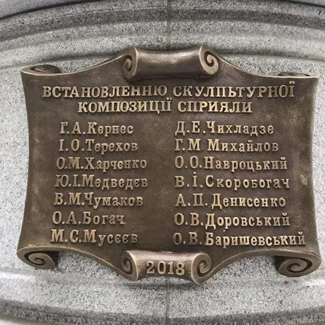 У нижній частині пам'ятника - скульптури 15 персонажів шести фільмів за участю Людмили Гурченко