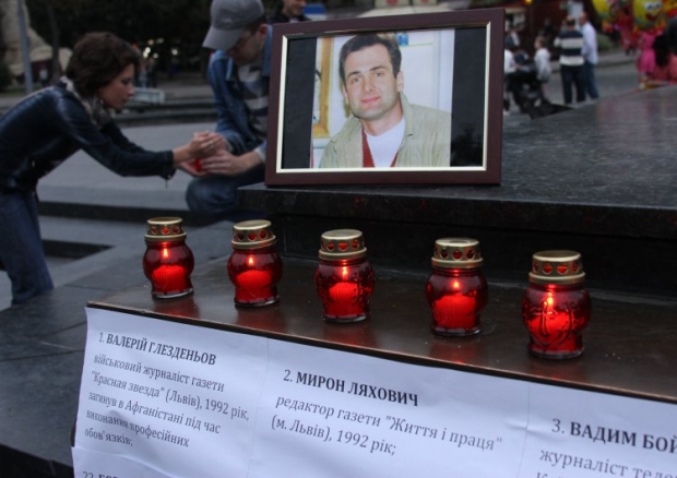 Українські журналісти та правозахисники звернулися з вимогою до влади остаточно розслідувати вбивство Гонгадзе