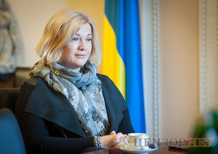 Перший віце-спікер парламенту Ірина Геращенко