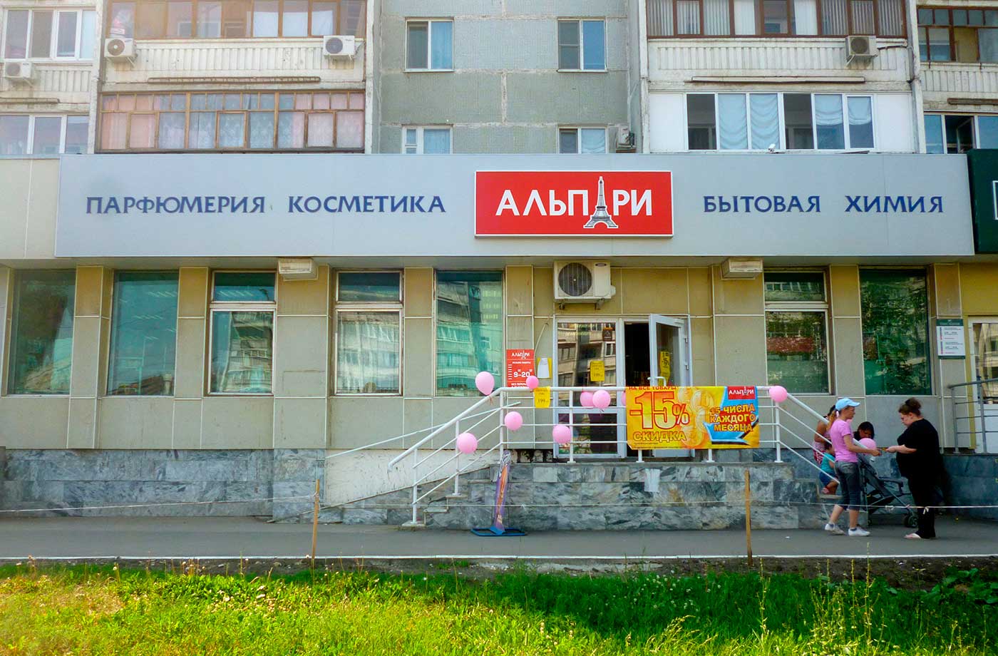 Всього в Росії будуть розпродані всі 18 гіпермаркетів Castorama, інтерес до покупки яких вже   проявляють   його основні конкуренти - Leroy Merlin, «Петрович», OBI і «Максидом»
