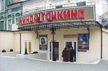 10 вересня 2009, 19:33 Переглядів:   У будівлі найстарішого кінотеатру Одеси буде музичний ресторан yandex