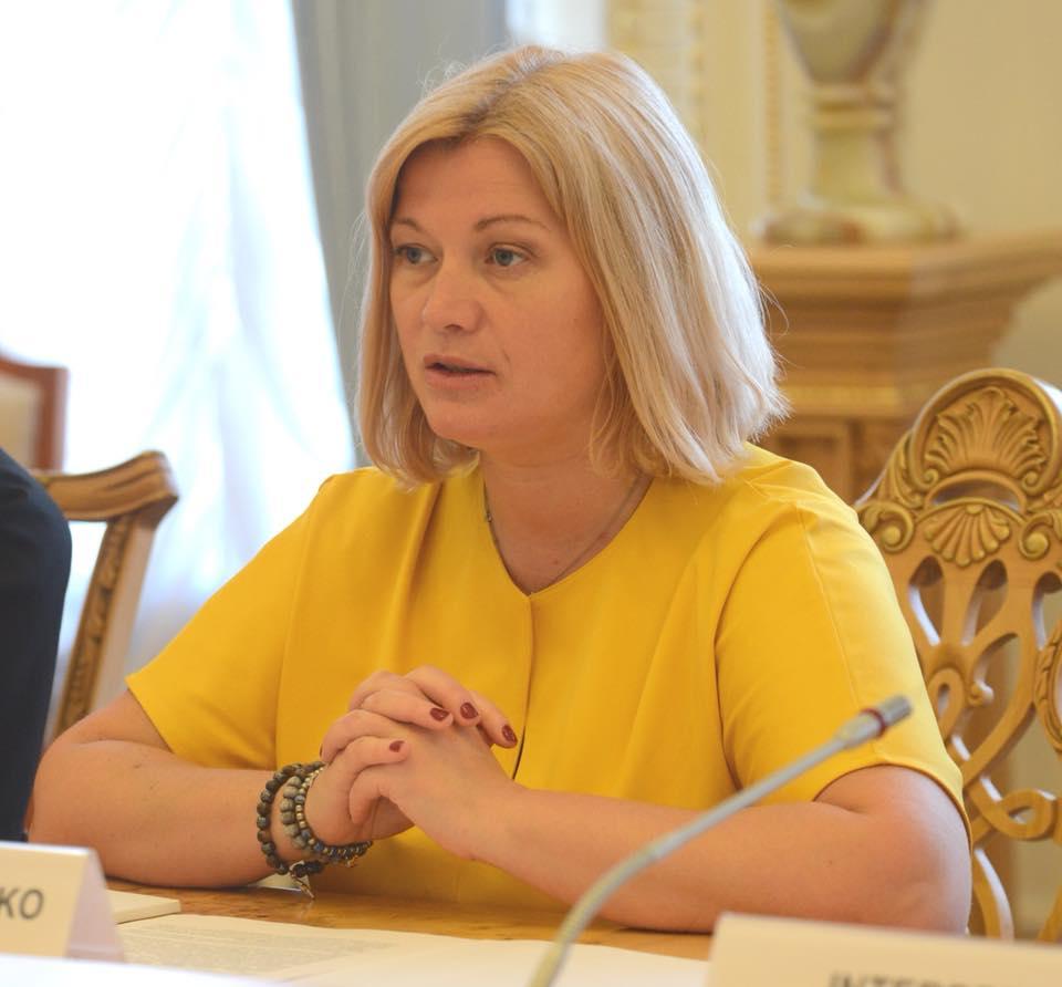 Ірина Геращенко просить ОБСЄ звернутися до бойовиків з проханням відкрити КПВВ