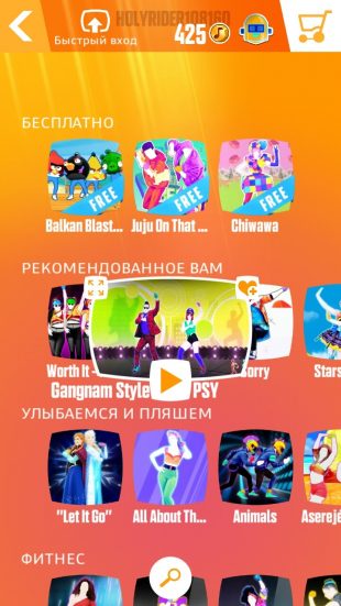 Щоб почати грати, запустіть на смартфоні додаток Just Dance Now, а на другому пристрої, відкрийте   сайт гри