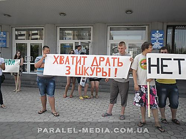У липні 2013 року жителі Луганська виходили на акції протесту проти «кумівства в транспорті» з плакатами - Досить дерти 3 Шкури, явно натякаючи на певну прізвище