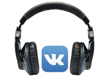 У соціальній мережі «ВКонтакте» з'являться нові платні функції для прослуховування аудіозаписів, сам же розділ з музикою буде повністю переосмислений