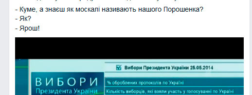 Раніше, 23 травня, проросійська організація «КіберБеркут»   зламала виборчу систему ЦВК   і тимчасово вивела з ладу IT-інфраструктуру Центрвиборчкому