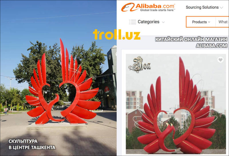 Скульптура в центрі Ташкента і незрозуміла фігура, що продається в китайському онлайн-магазині