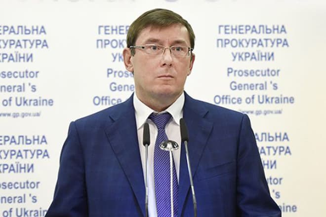 У травні 2016 року Юрій Віталійович Луценко призначений на посаду генерального прокурора