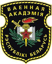 Військова академія Республіки Білорусь   (Військова академія, Варба)   Оригінальна назва   біл