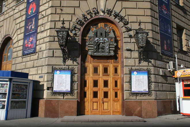 За останні 15 років творчої діяльності дитячий ляльковий театр Волгограда став учасником 15 російських і міжнародних фестивалів, організував і провів 7 лялькових форумів