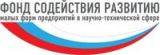 Днями в Москві були підведені підсумки Всеросійського відкритого конкурсу для суб'єктів малого підприємництва за програмою «Старт» Фонду сприяння розвитку малих форм підприємств у науково-технічній сфері