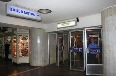 10 серпня 2008, 19:31 Переглядів:   Харківське метро, ​​фото А